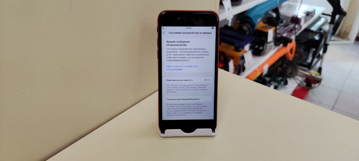 Смартфон Apple iPhone SE 2020 64Gb