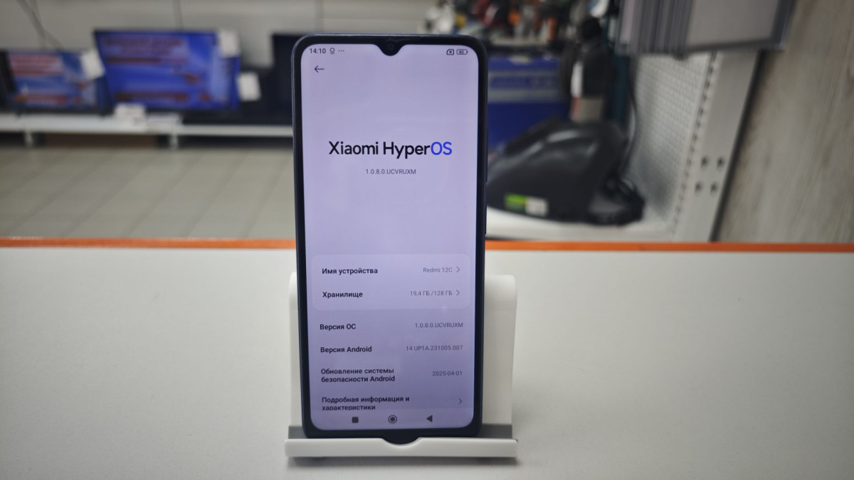 Смартфон Xiaomi Redmi 12C 4/128