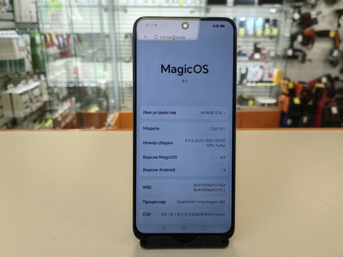 Смартфон Honor HONOR X7B 8/128GB