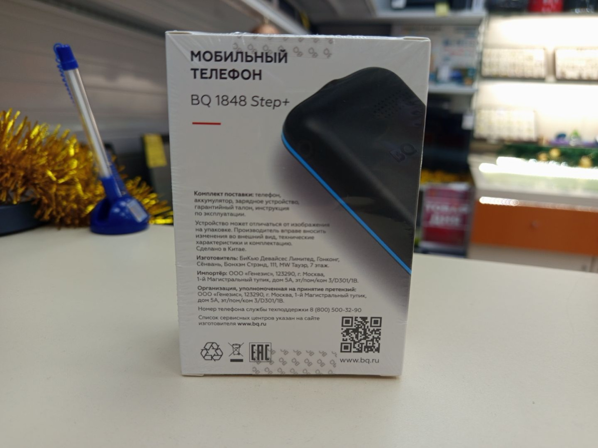 Мобильный телефон BQ 1848