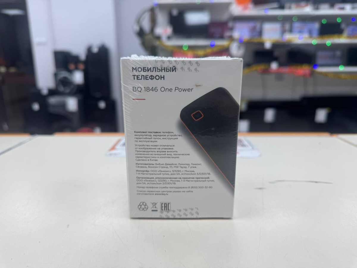 Мобильный телефон BQ 1846
