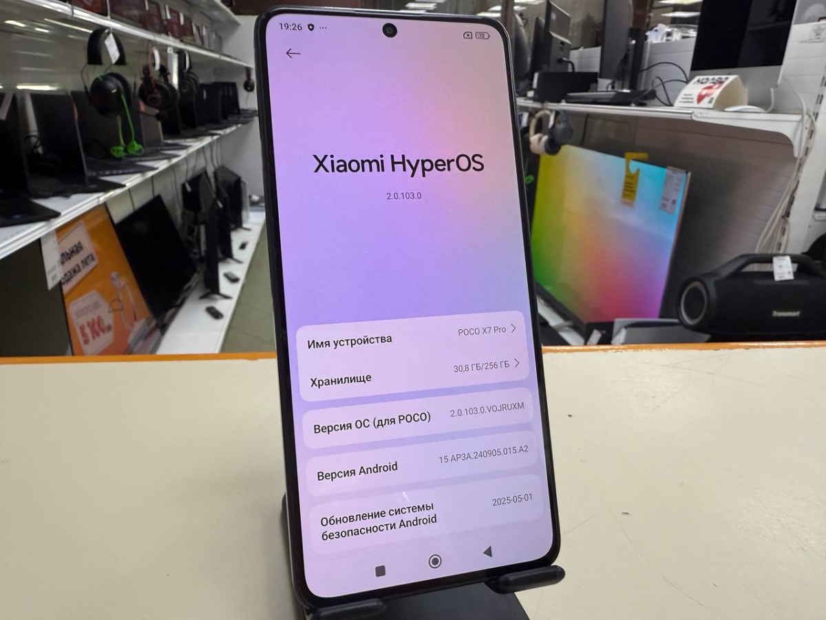 Смартфон POCO X7 Pro 8/256
