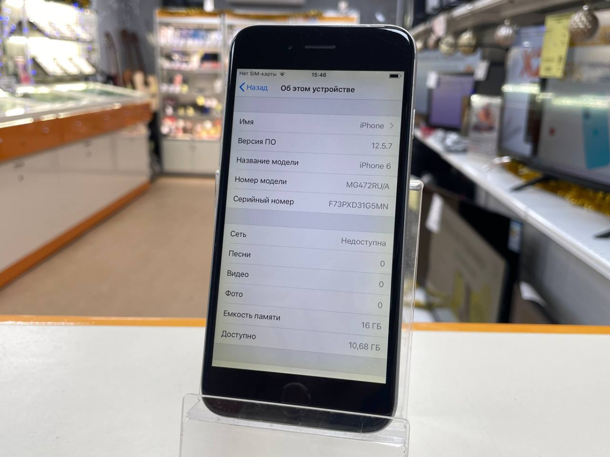 Смартфон Apple iPhone 6 16Gb