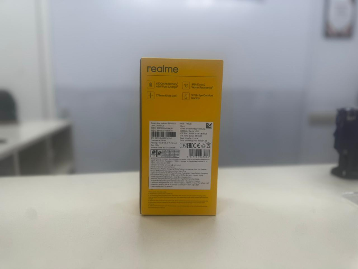 Смартфон Realme C71 6/128