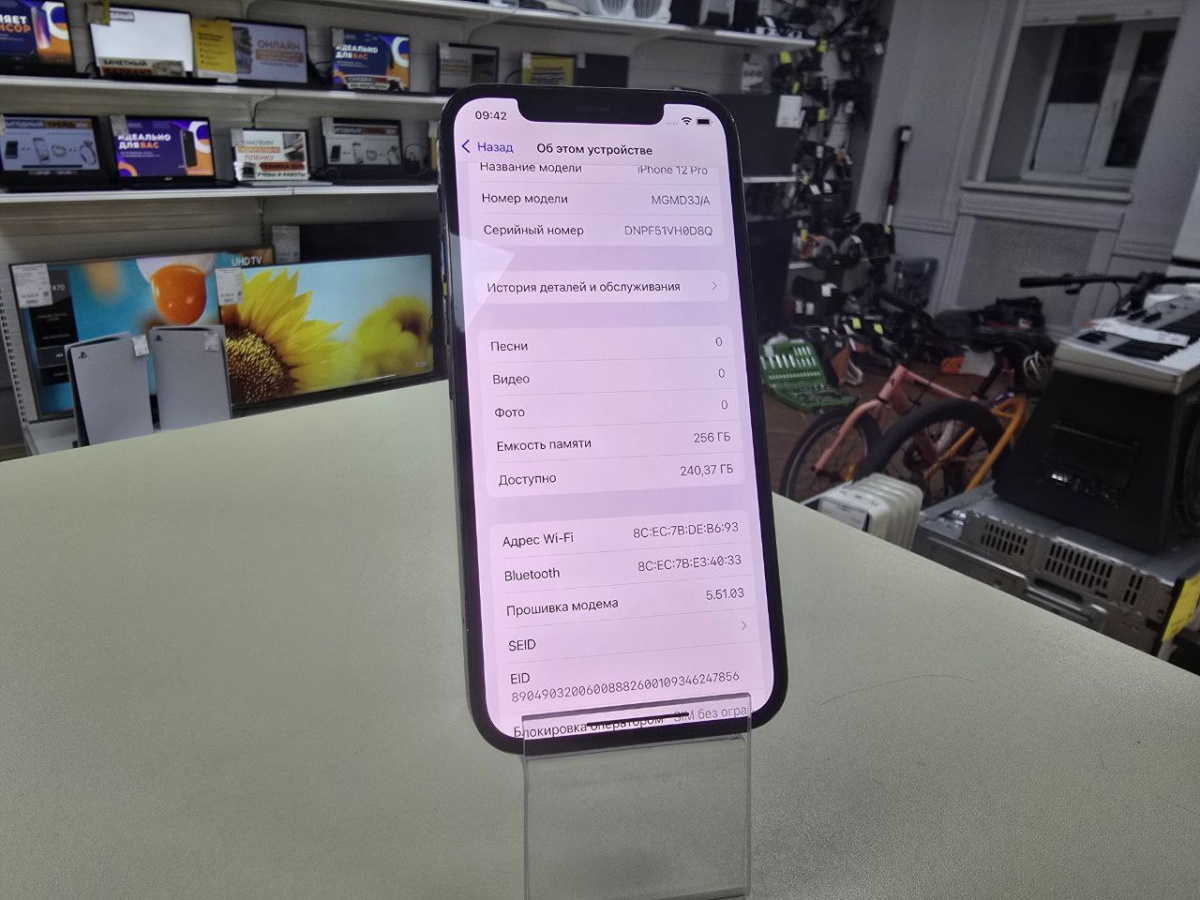 Смартфон Apple iPhone 12 Pro 256Gb