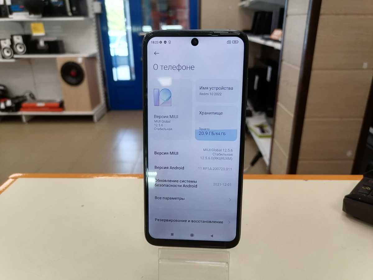 Смартфон Xiaomi Redmi 10 4/64
