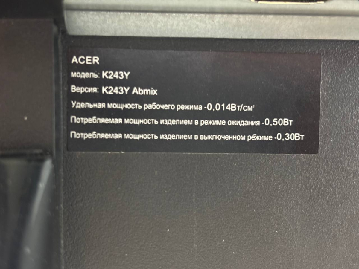 Монитор Acer K243Y