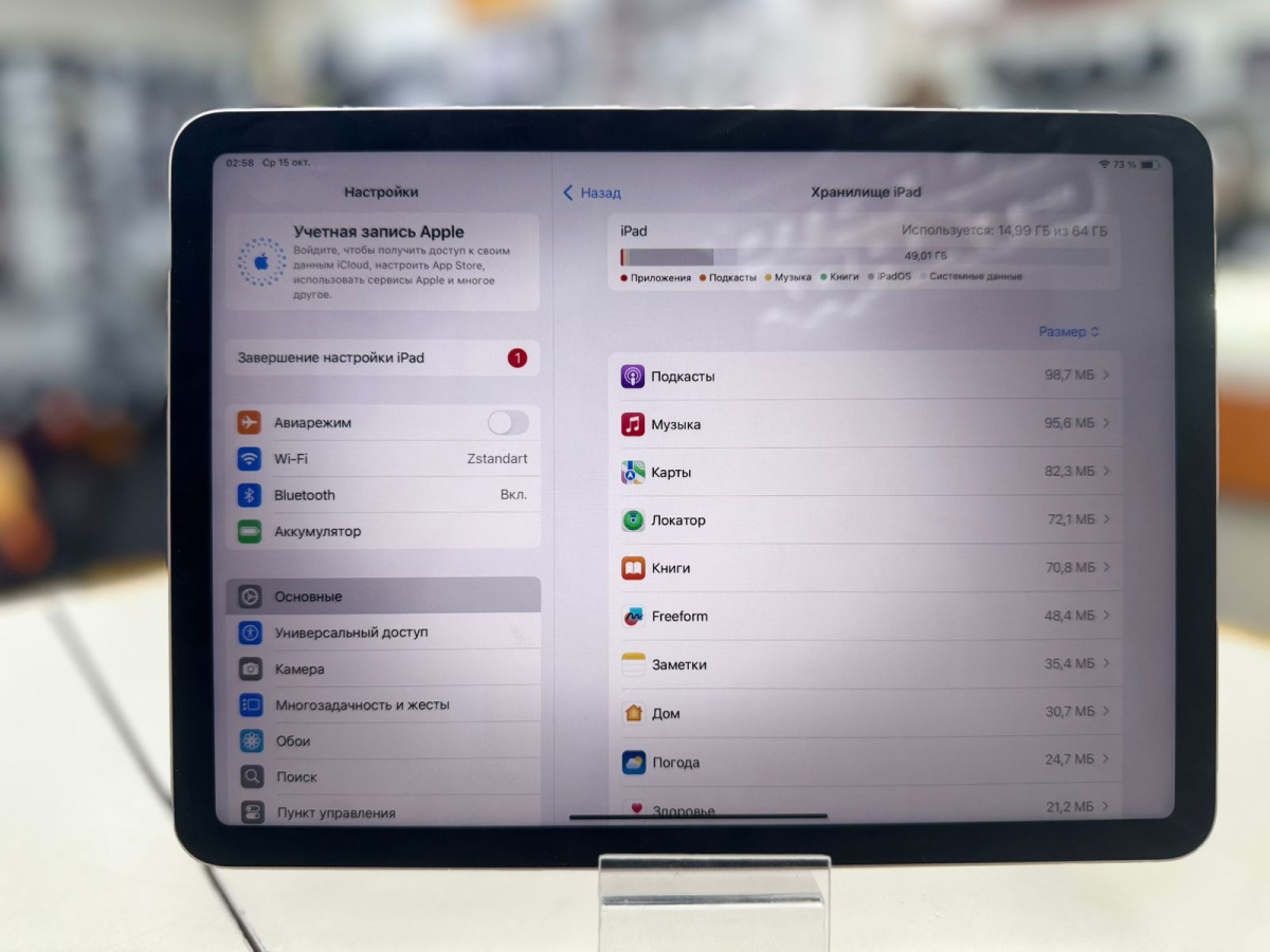 Планшет Apple iPad Air 5 64ГБ M1 (2022 A2588 (Wi-Fi)