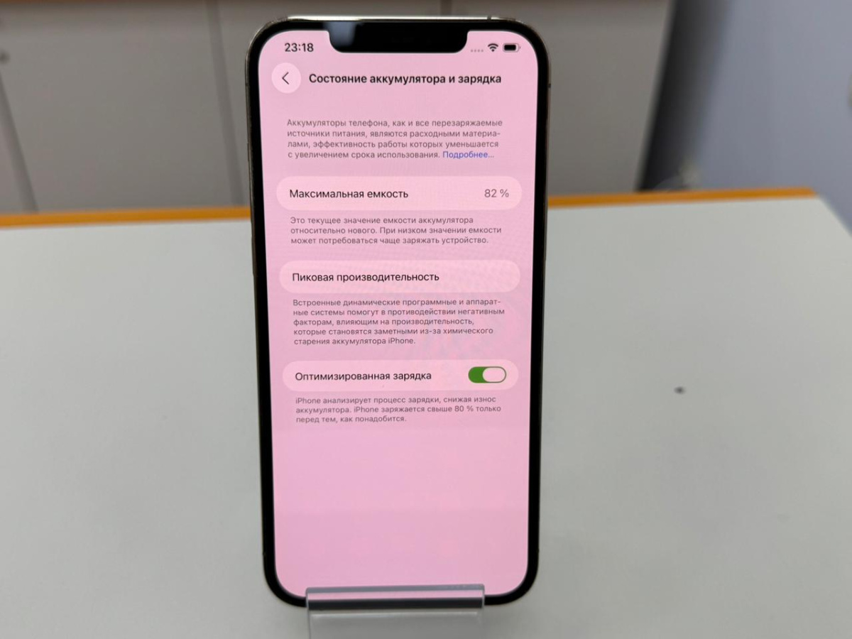 Смартфон Apple iPhone 12 Pro Max 128Gb