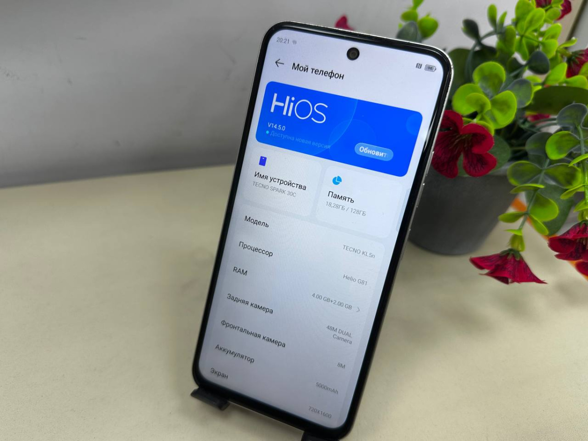 Смартфон Tecno SPARK 30C 4/128