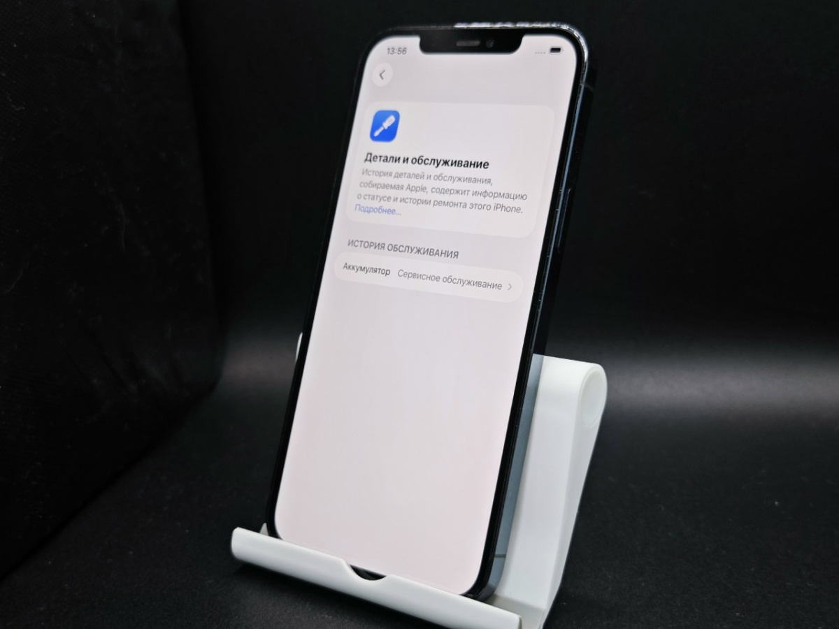 Смартфон Apple iPhone 12 Pro Max 128Gb