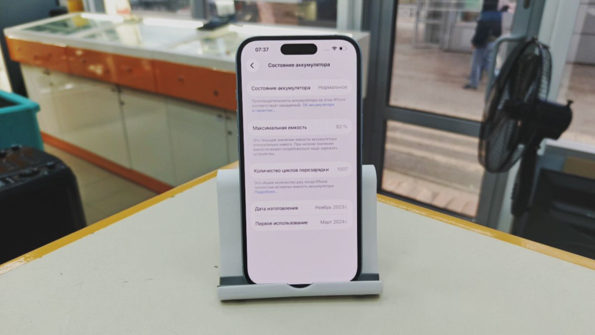 Смартфон Apple Iphone 15 256Gb