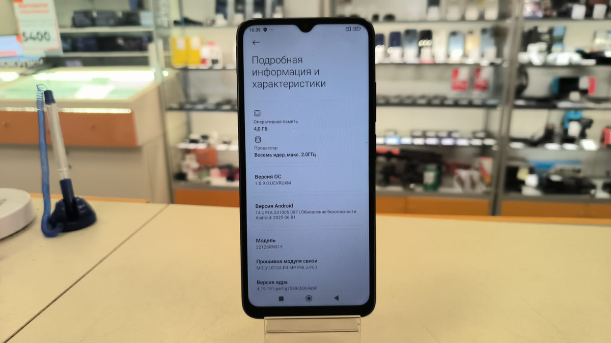 Смартфон Xiaomi Redmi 12C 4/128