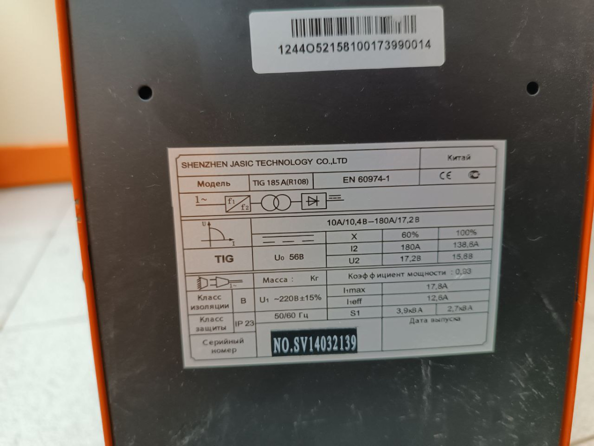 Сварочный аппарат Сварог TIG 185 A (R108), TIG, MMA