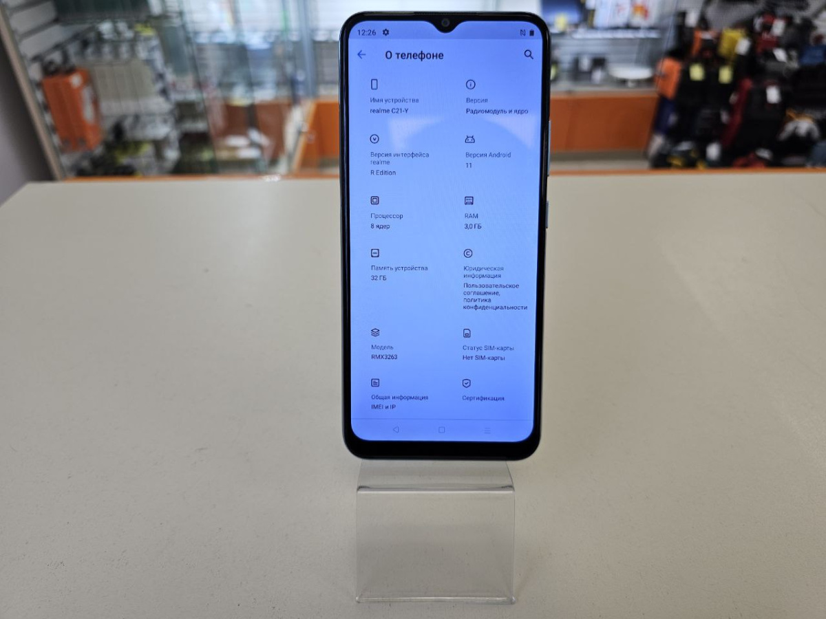 Смартфон Realme C21Y 3/32