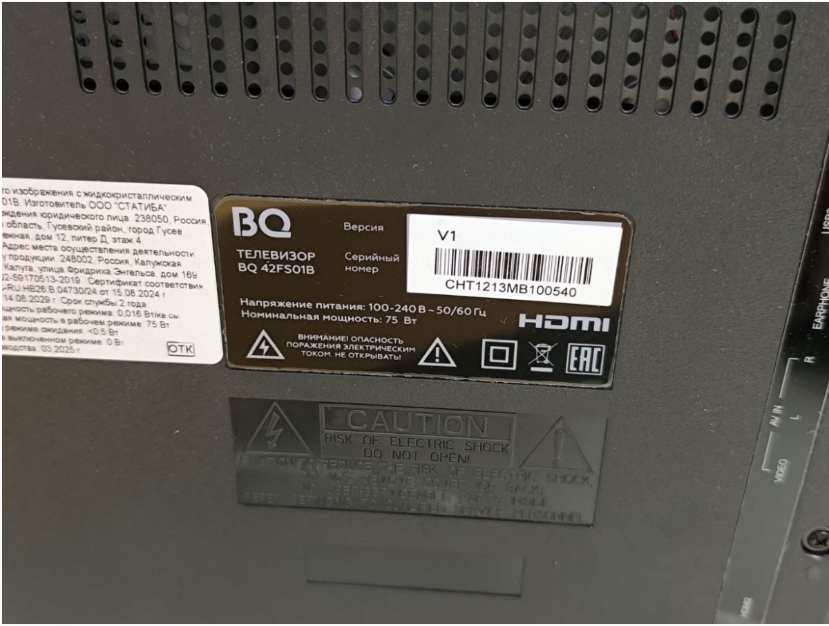 LED Телевизор BQ 42FS01B