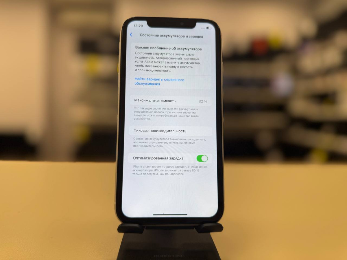 Смартфон Apple iPhone Xr 64Gb