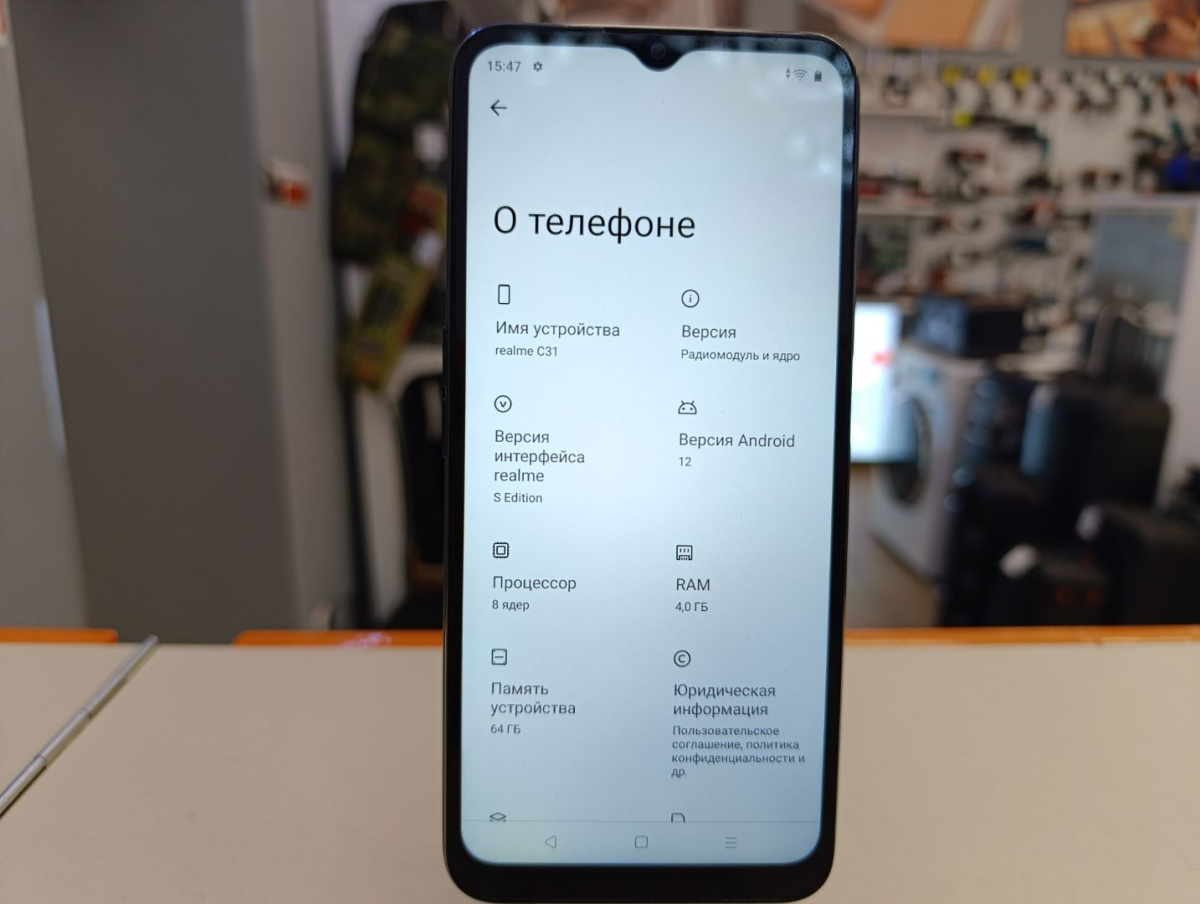 Смартфон Realme C31 4/64