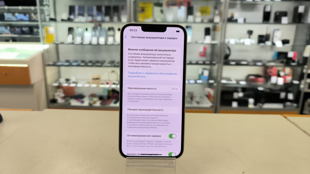 Смартфон Apple iPhone 13 128Gb