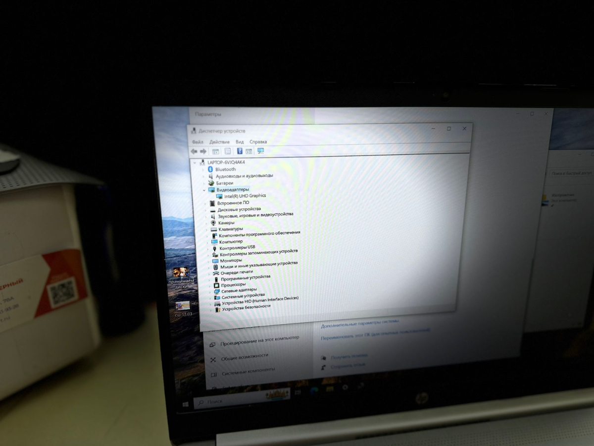 Ноутбук HP; I3-1115G4, Нет, 8 Гб, 240 Гб, Нет