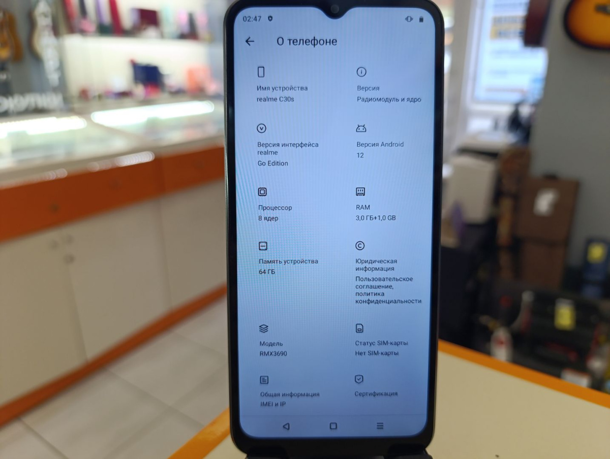 Смартфон Realme C30S 3/64