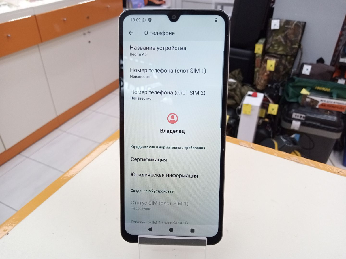 Смартфон Xiaomi Redmi A5 4/128