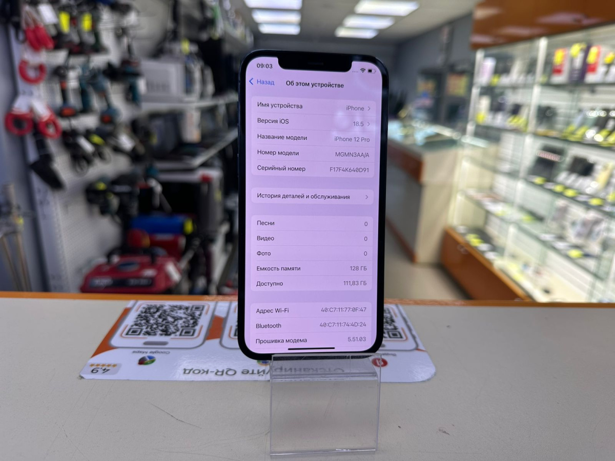 Смартфон Apple iPhone 12 Pro 128Gb