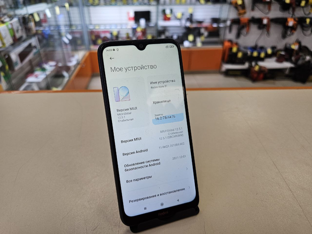 Смартфон Xiaomi Redmi Note 8T 4/64