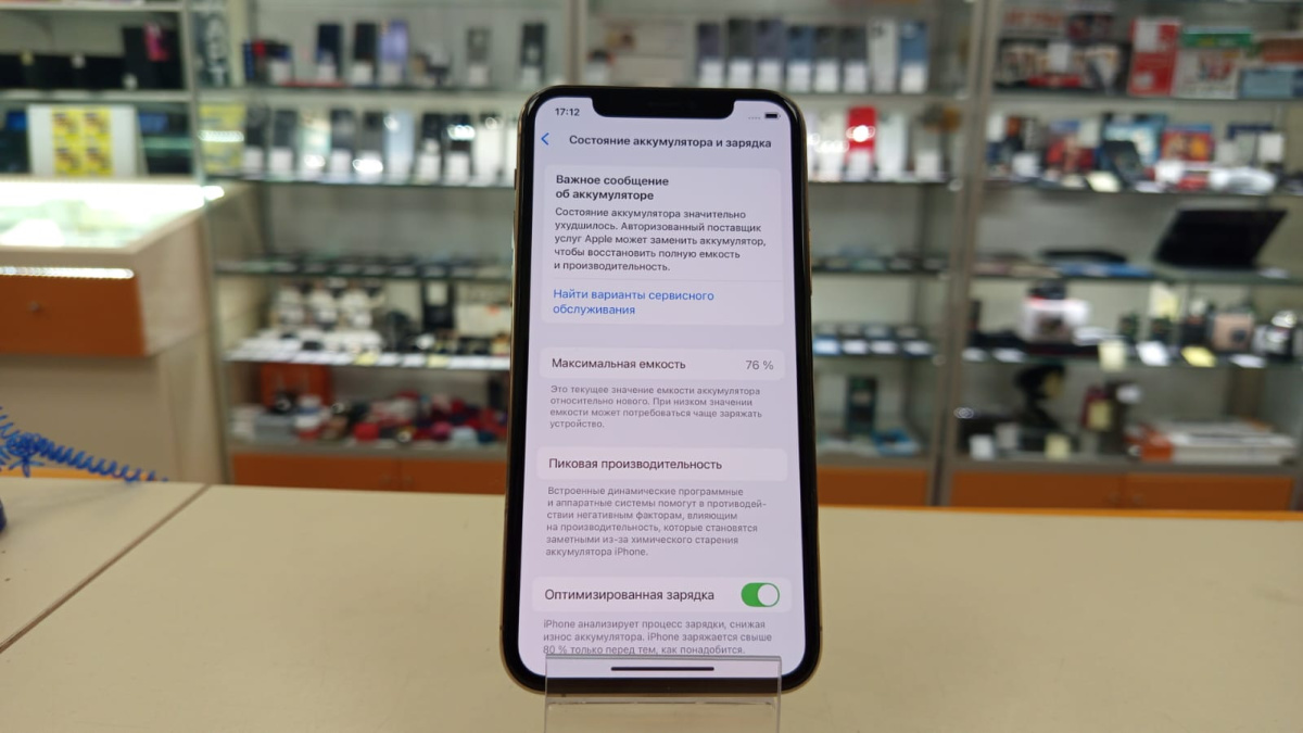 Смартфон Apple iPhone 11 Pro 256Gb