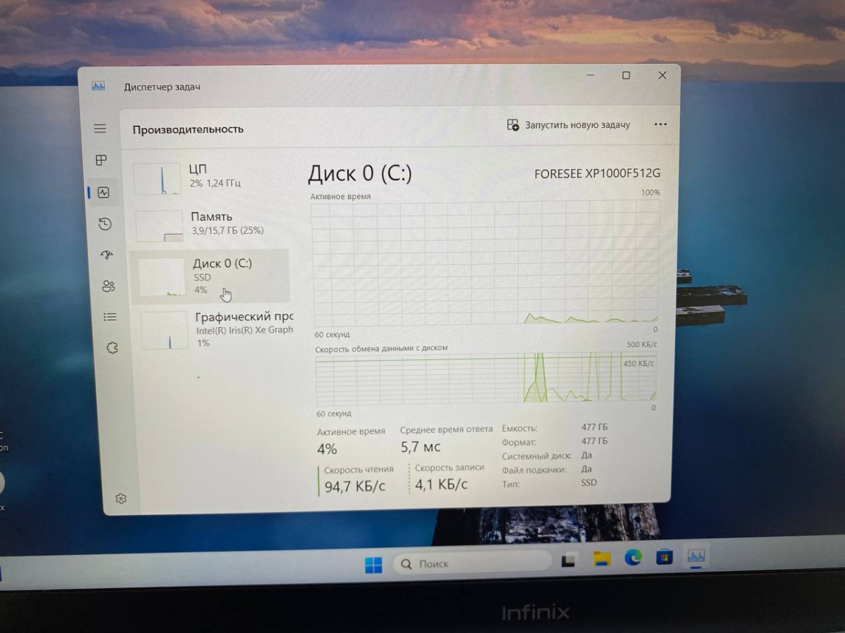 Ноутбук Infinix .; Core I5-1155G7, Intel iris XE Graphics, 16 Гб, 500 Гб, Нет