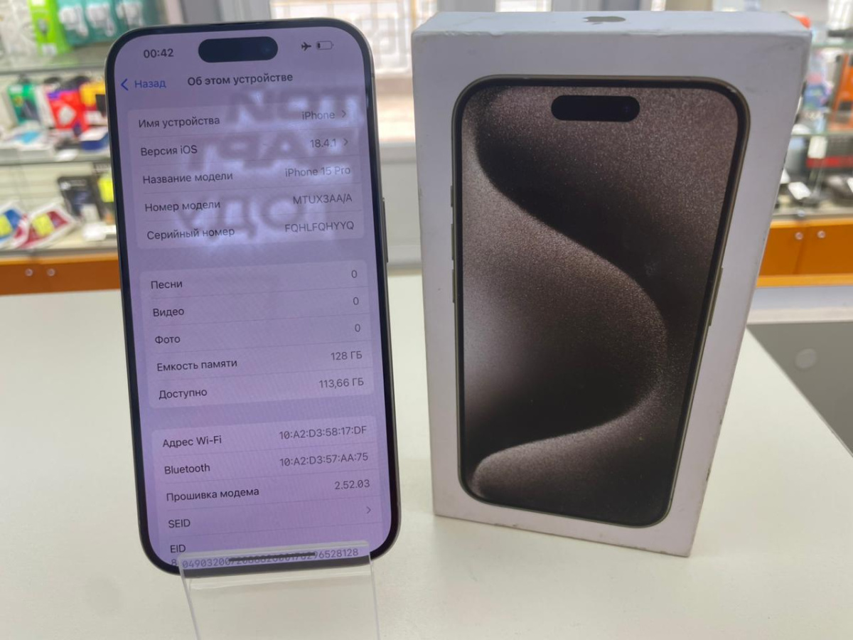 Смартфон Apple Iphone 15 Pro 128Gb
