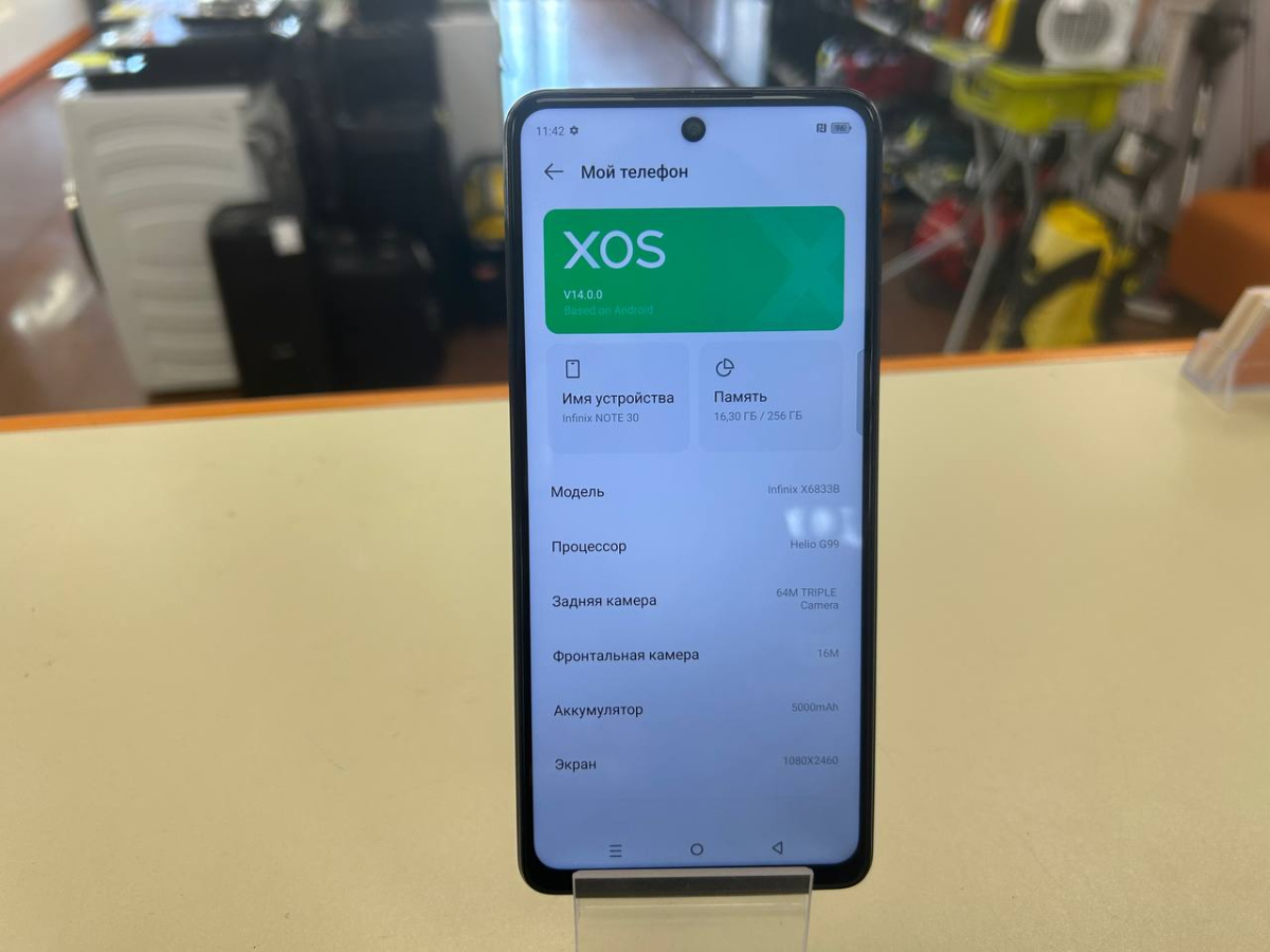 Смартфон Infinix Note 30 8/256
