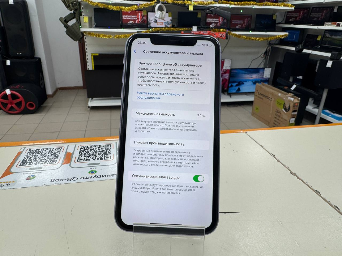 Смартфон Apple iPhone 11 64Gb