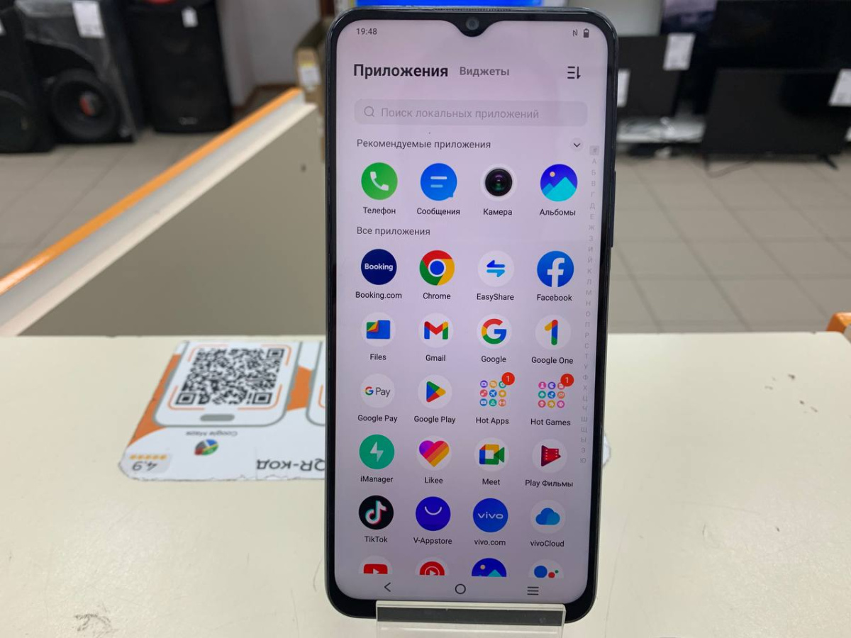 Смартфон Vivo Y31 4/128