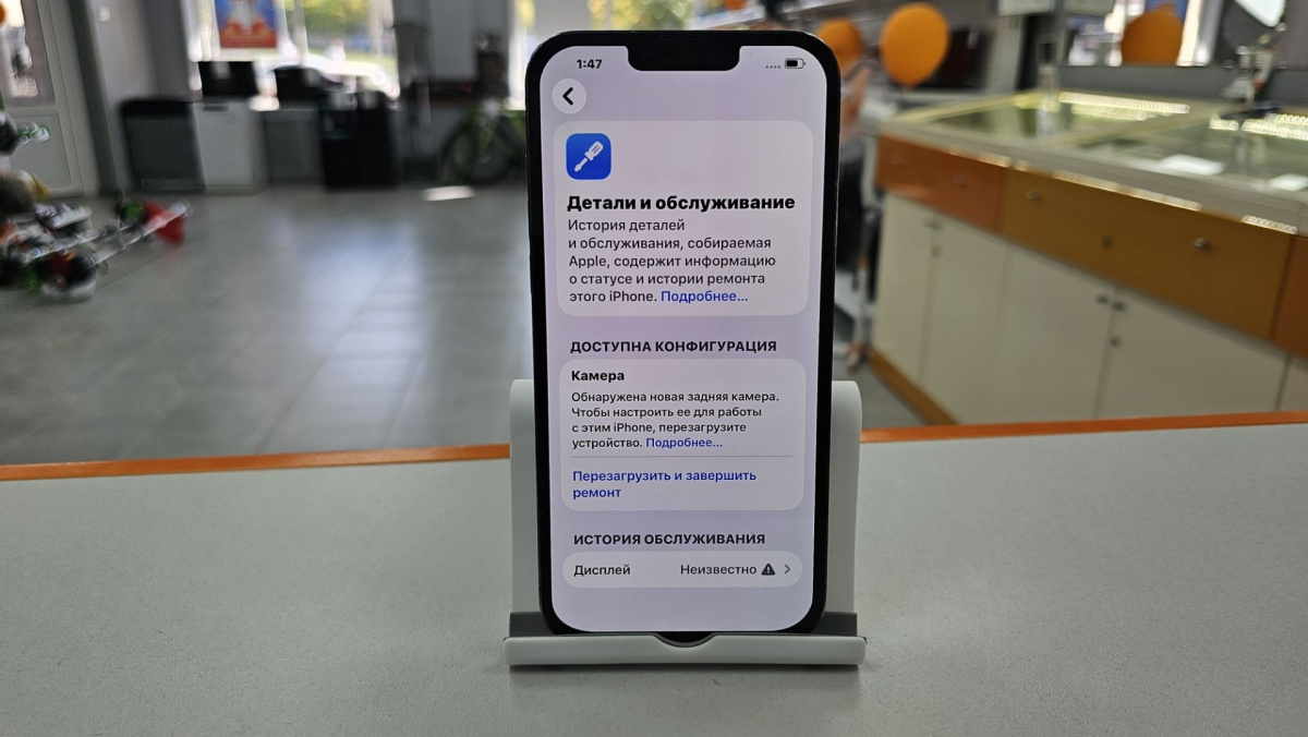 Смартфон Apple iPhone 13 Pro Max 256Gb