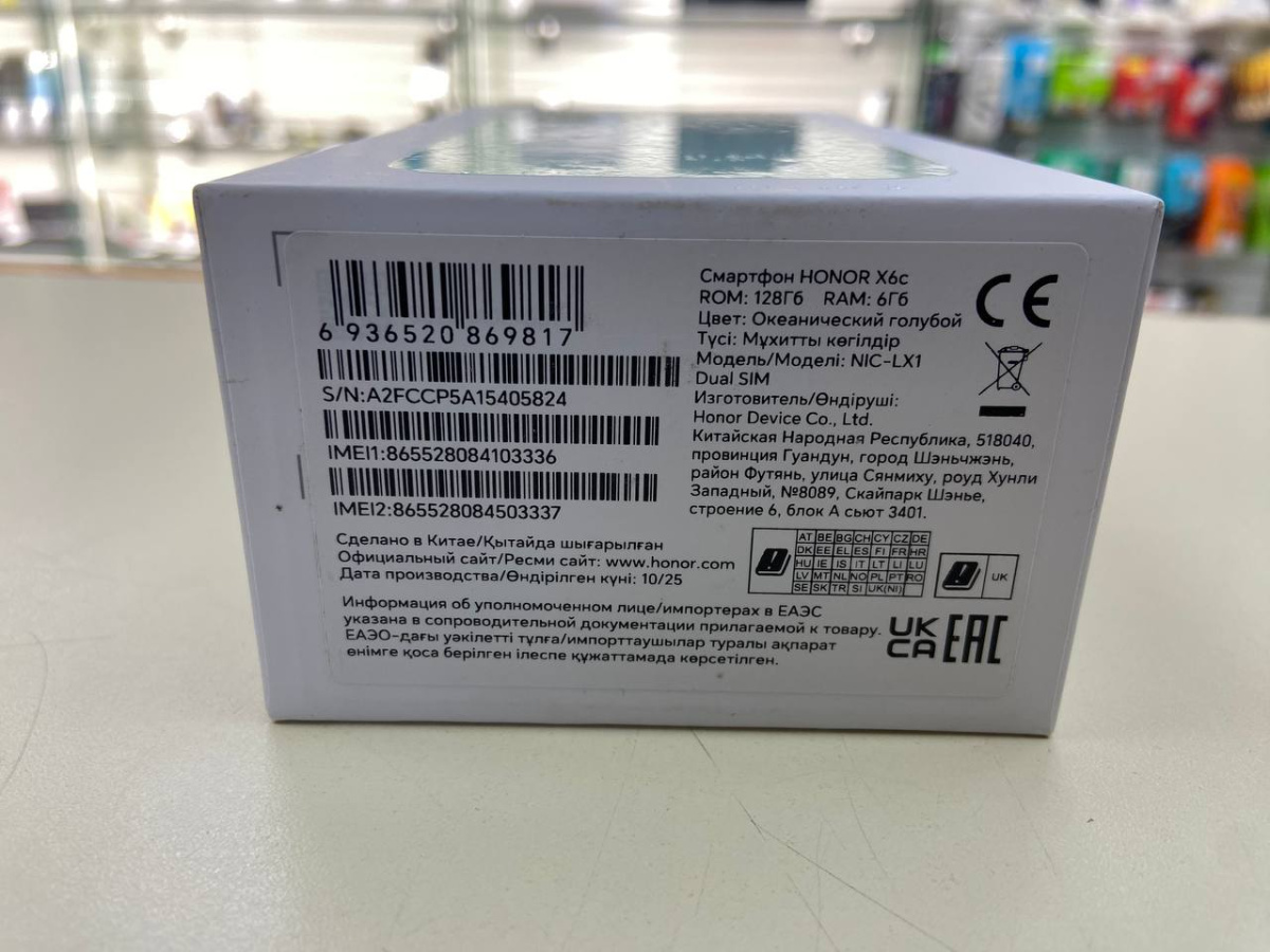 Смартфон Honor X6C 6/128