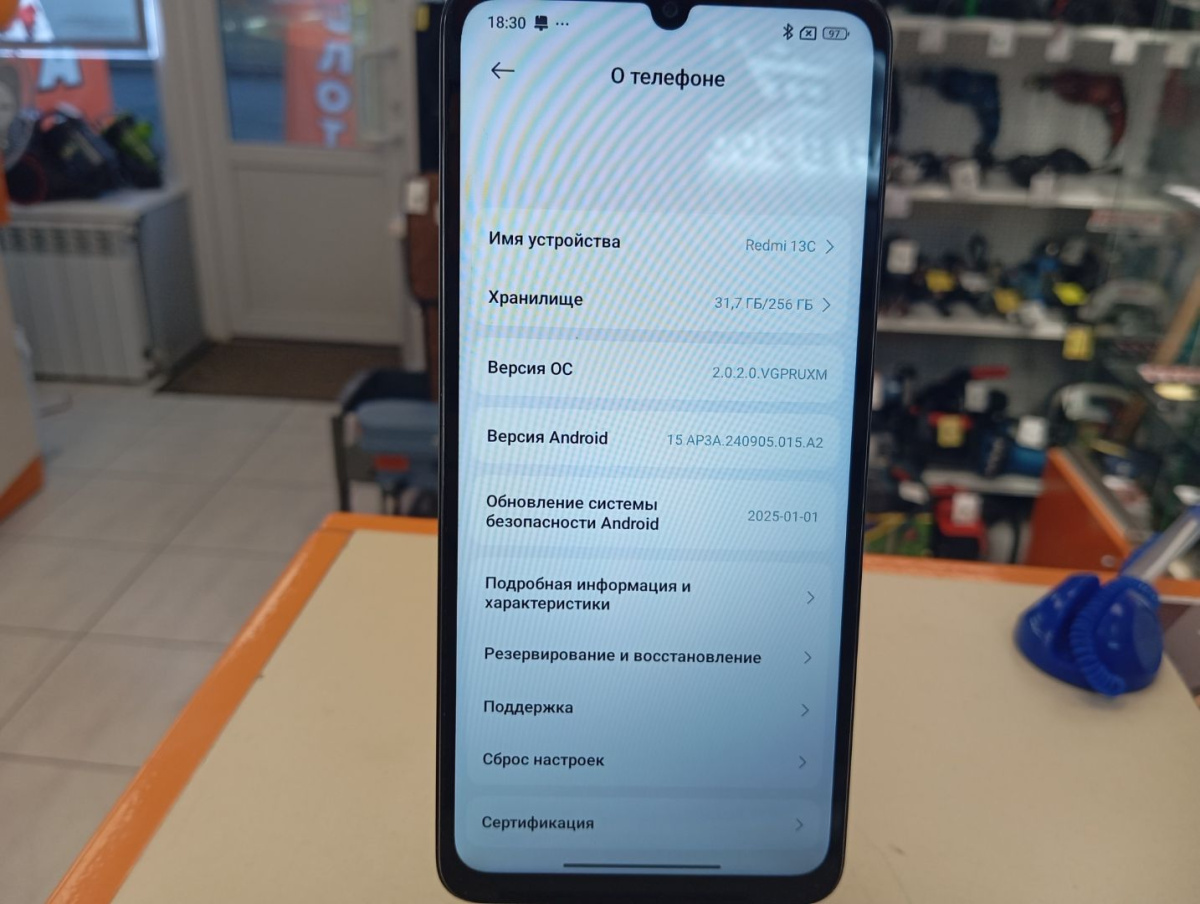 Смартфон Xiaomi Redmi 13C 8/256