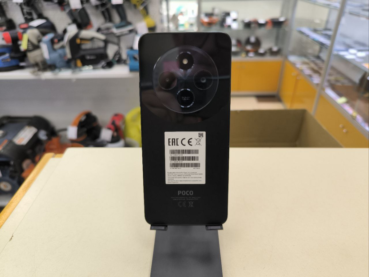 Смартфон Xiaomi POCO C75 8/256