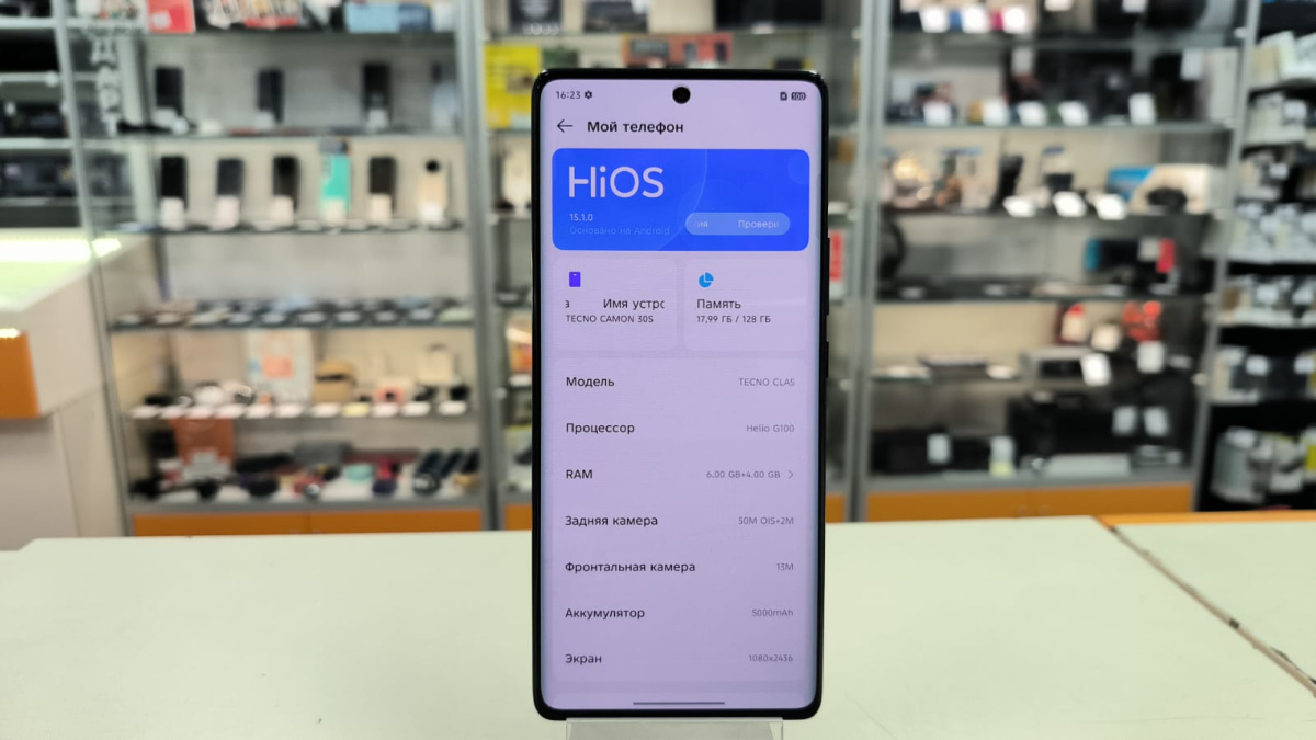 Смартфон Tecno Camon 30S 6/128