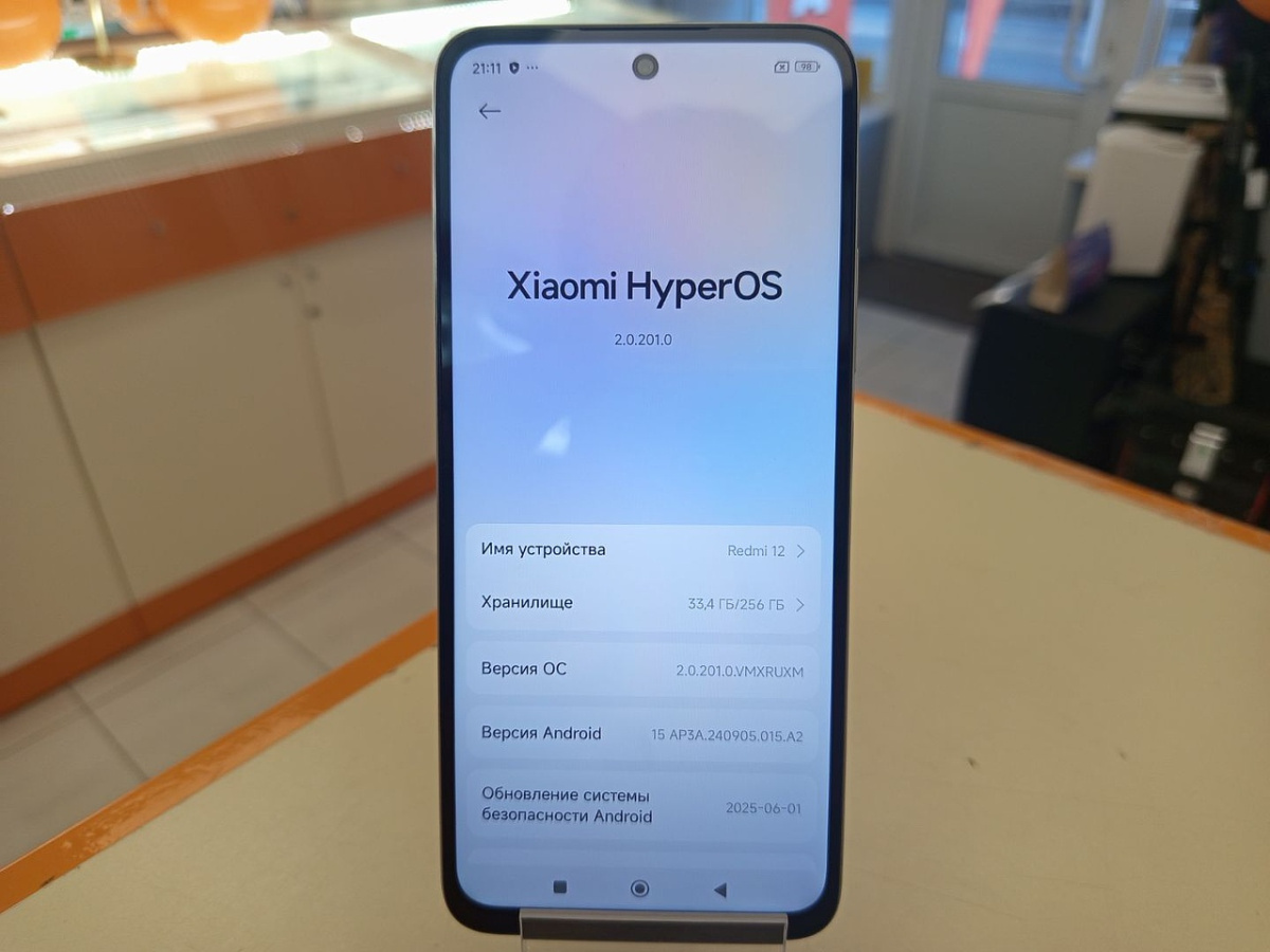 Смартфон Xiaomi Redmi 12 8/256