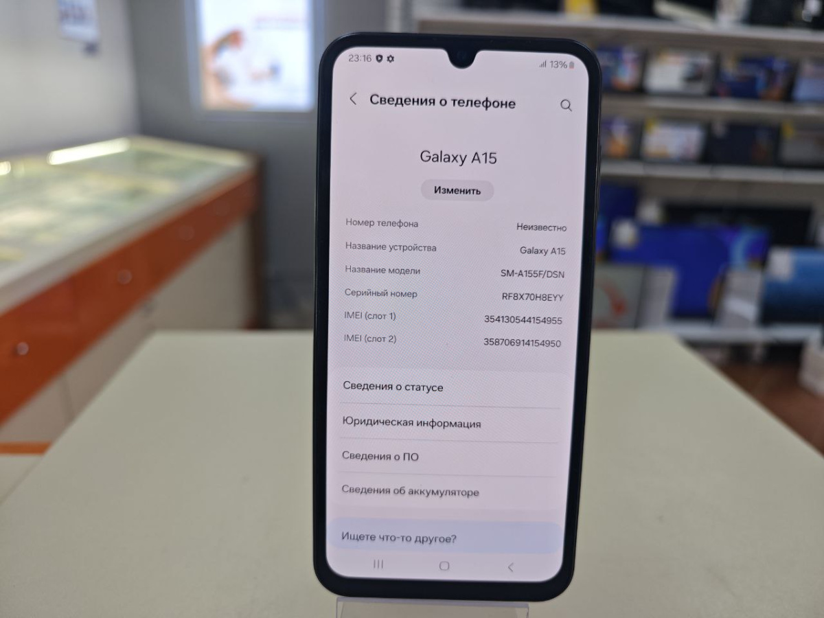 Смартфон Samsung Galaxy A15 8/256Gb
