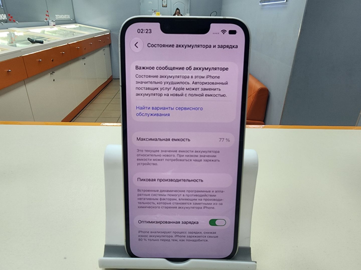 Смартфон Apple Iphone 14 128Gb