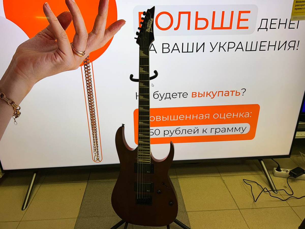 Электрогитара Ibanez GRG121DX-BKF