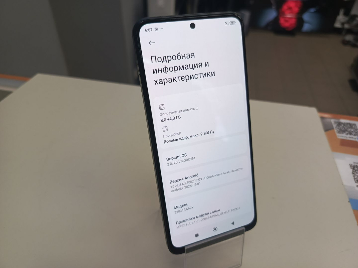 Смартфон Xiaomi Redmi Note 12 8/256