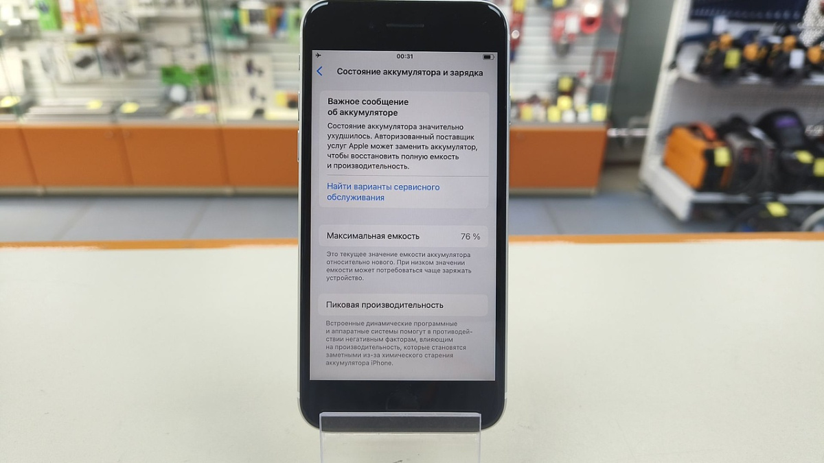 Смартфон Apple iPhone SE 2020 64Gb