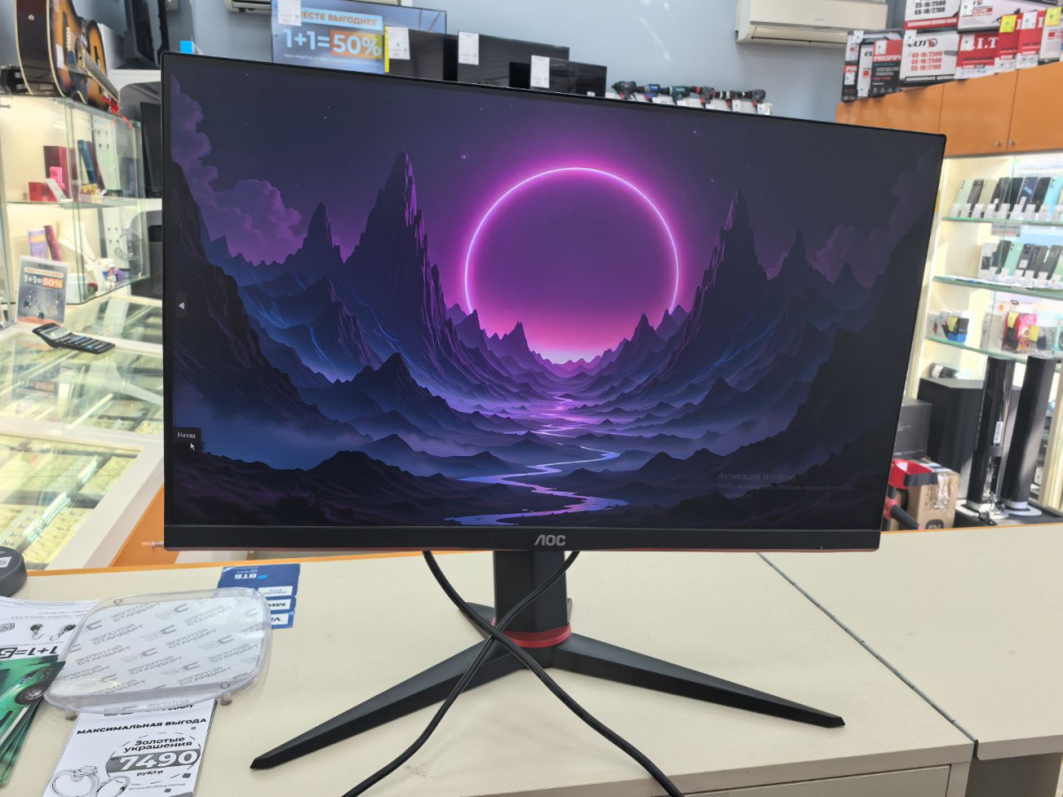 Монитор AOC 24G2U5