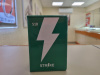 Мобильный телефон Strike S10