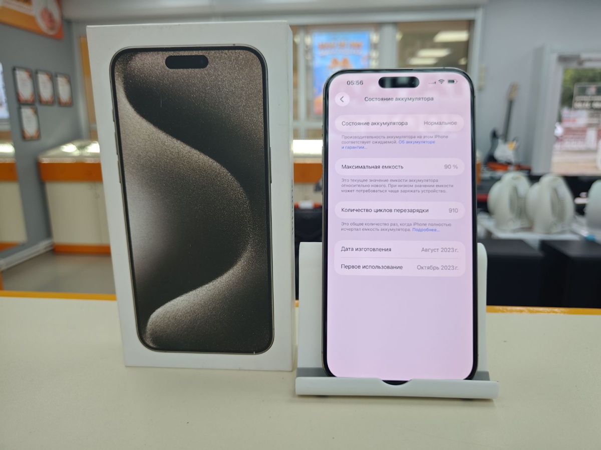 Смартфон Apple iPhone 15 Pro Max 256Gb