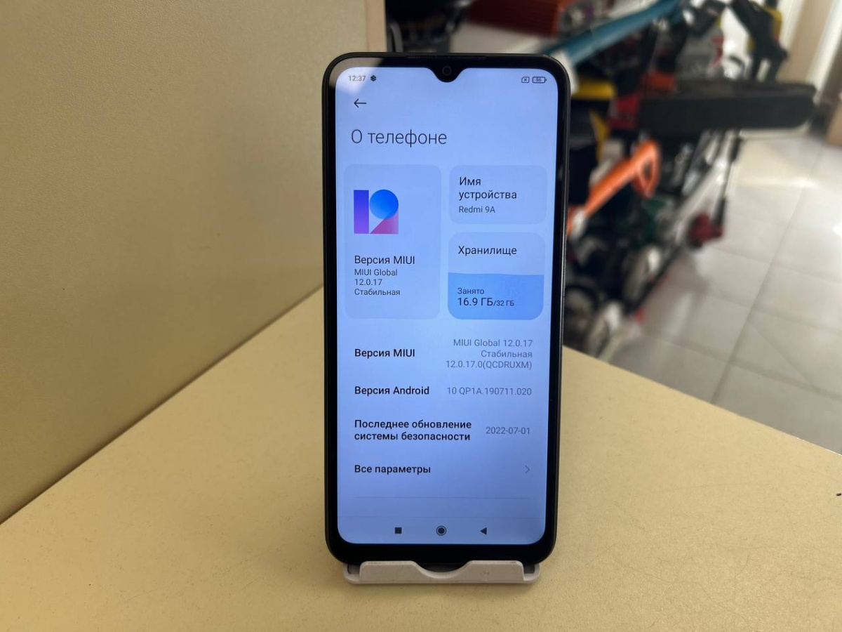 Смартфон Xiaomi Redmi 9A 3/32
