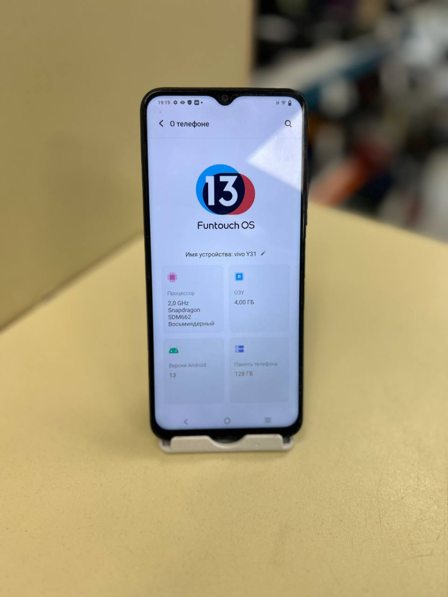 Смартфон Vivo Y31 4/128